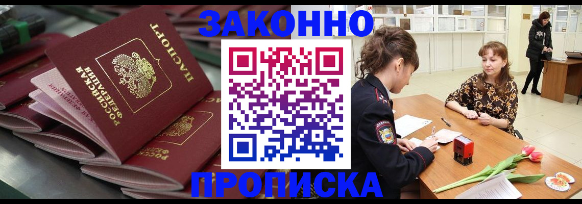 найти адрес прописки в Осташкове