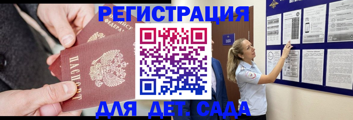 временная регистрация адрес в Осташкове